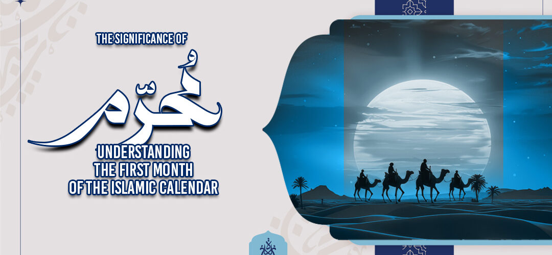 Significance of AlMuharam,First Month of Islamic Calendar,Day of Ashura,Muslim Community - The Significance of AlMuharam: Understanding the First Month of the Islamic Calendar - IJAAZAH The Significance of AlMuharam Understanding the First Month of the Islamic Calendar