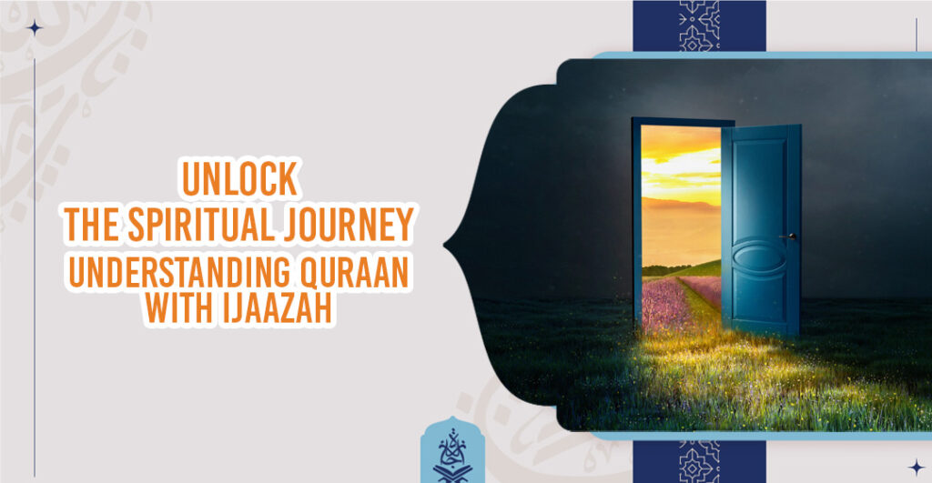 Quraan Ijaazah