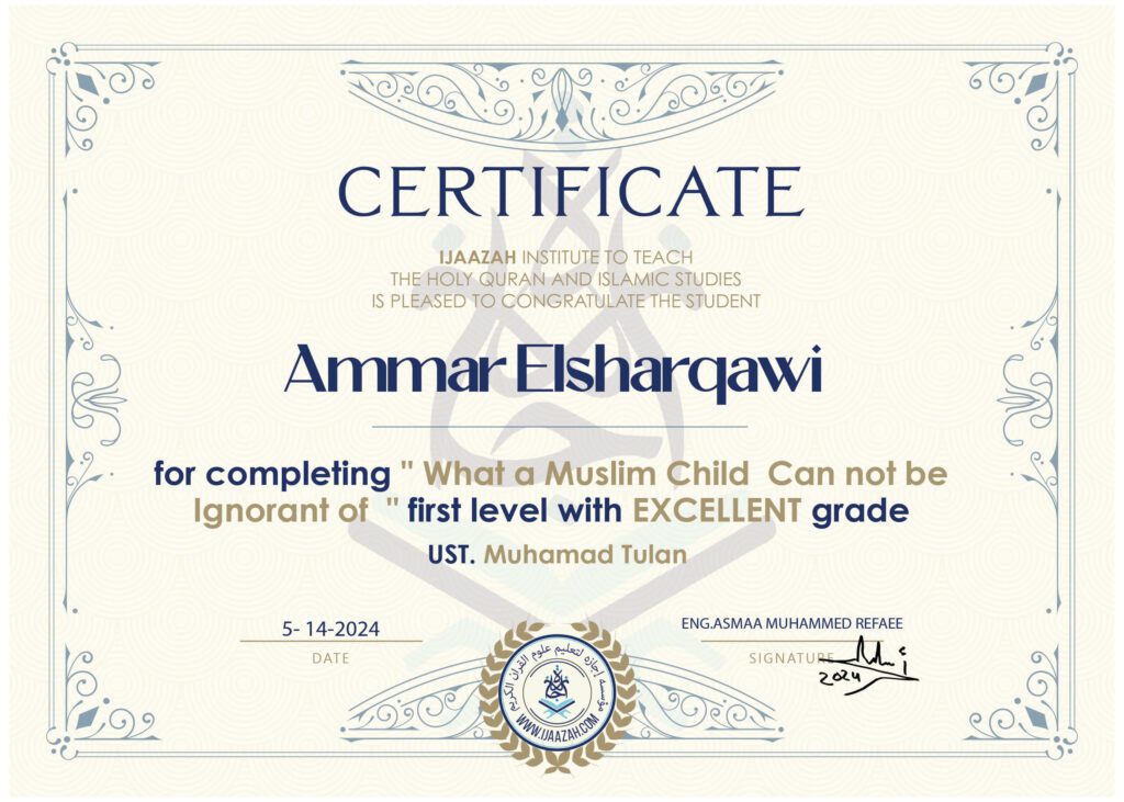 Ammar Elsharqawi for completing ” What a Muslim Child Can not be Ignorant of “