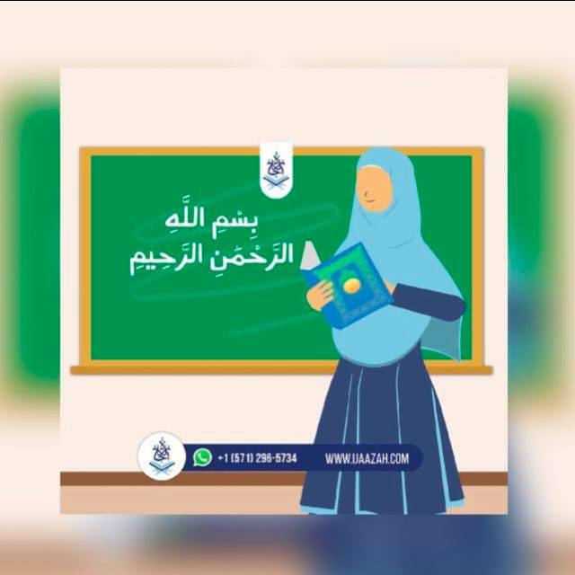 - test - IJAAZAH