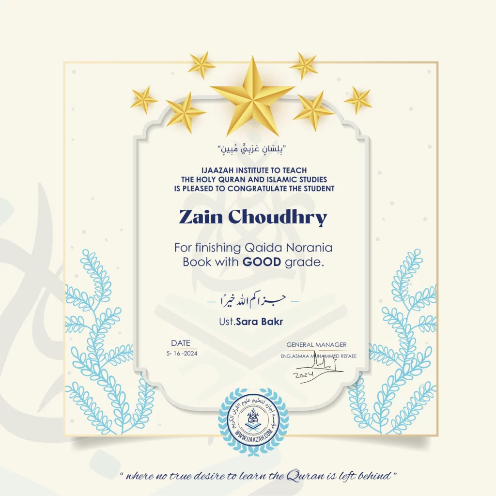 Zain Choudhry For Finishing Qaida Norania