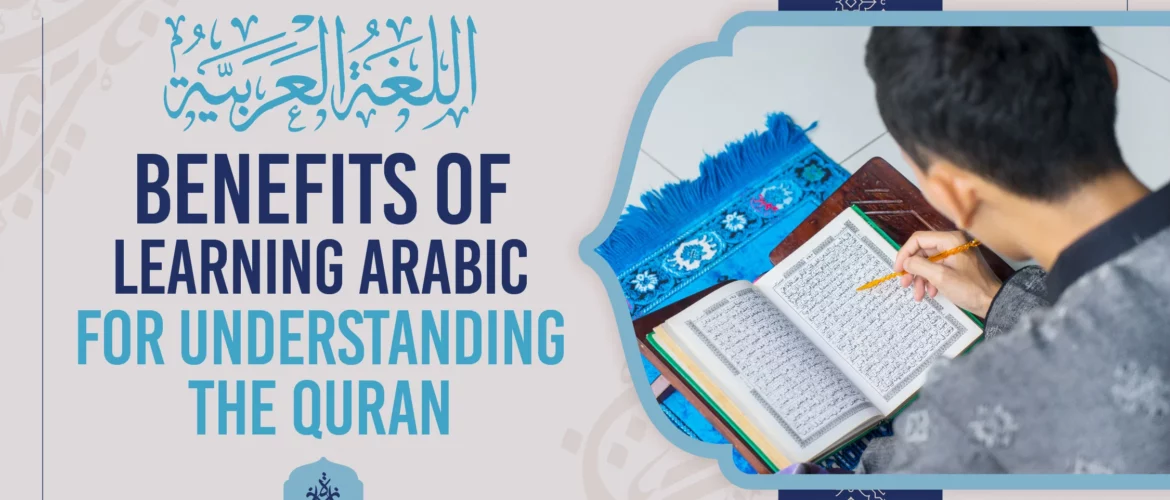 Benefits of learning Arabic,Understanding the Quran,Learning Arabic for the Quran,Arabic language,Quranic Arabic - Benefits of Learning Arabic for Understanding the Quran - IJAAZAH Benefits of Learning Arabic for Understanding the Quran