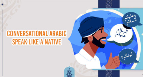 Speak Like a Native, Learn Arabic, Arabic Fluency, Arabic Phrases