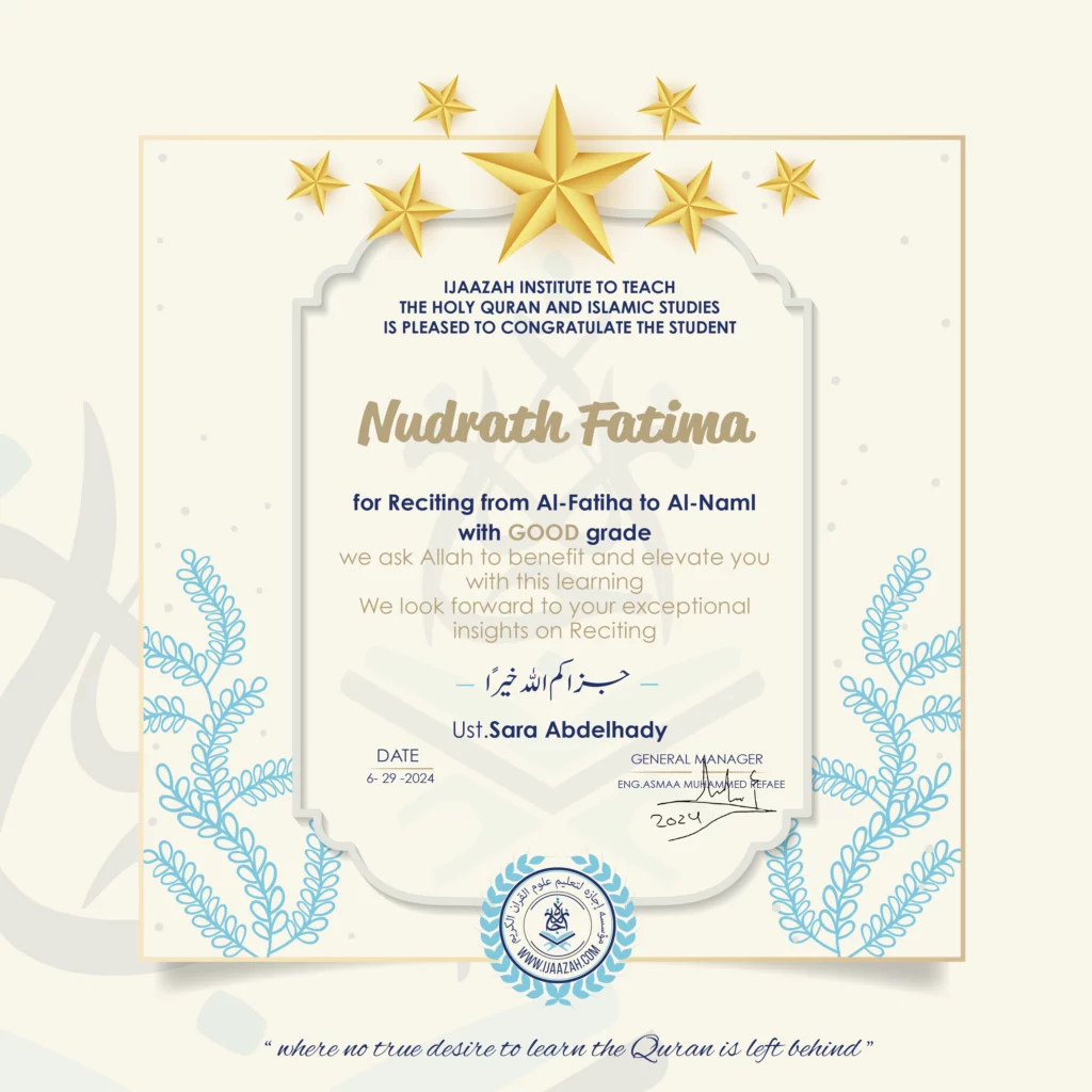 Nudrath Fatima for Reciting From Al-Fatihah to Al-Naml