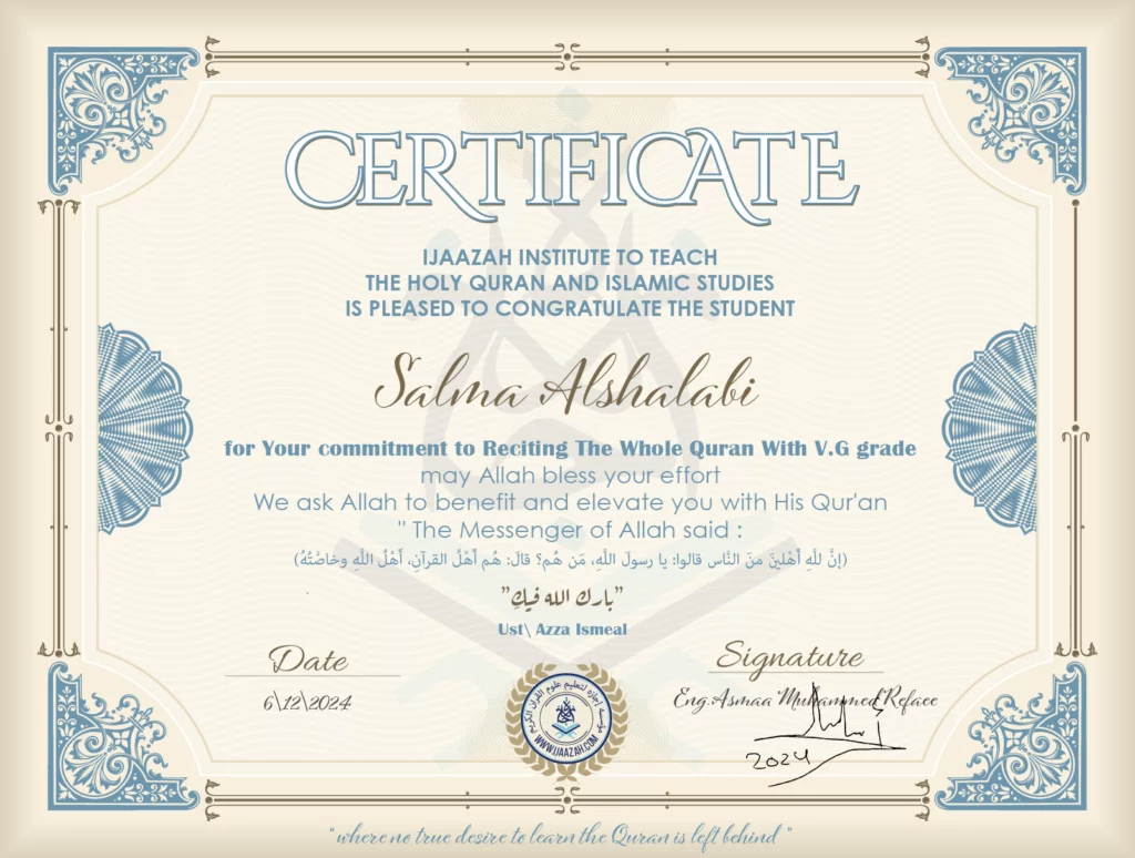 Salma Alshalabi for commitment to Reciting of Whole Quran