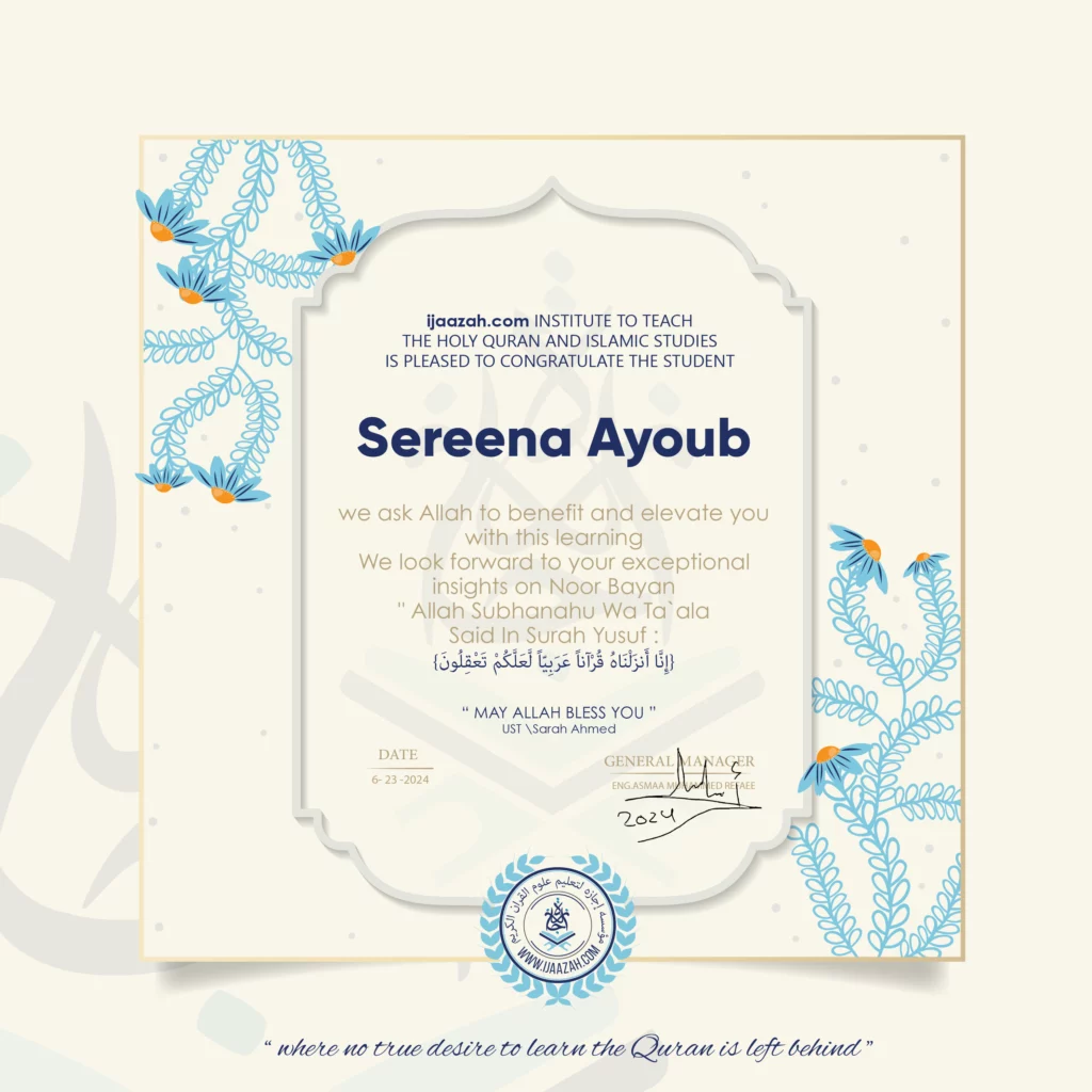 Sereena Ayoub insights on Noor Bayan