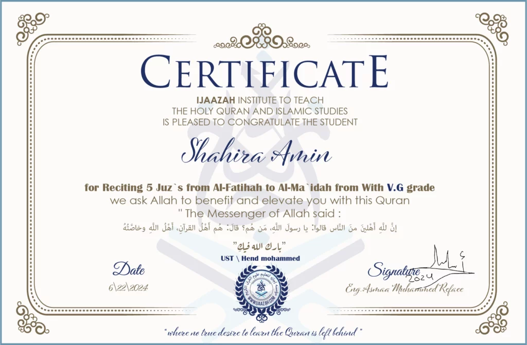 Shahira Amin for Reciting 5 Juzs From Al-Fatihah to Al-Maidah