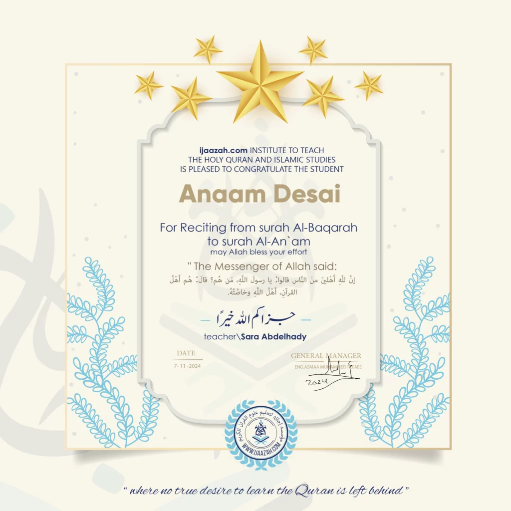 Anaam Desai for Reciting from surah Al-Baqarah to surah Al-An`am