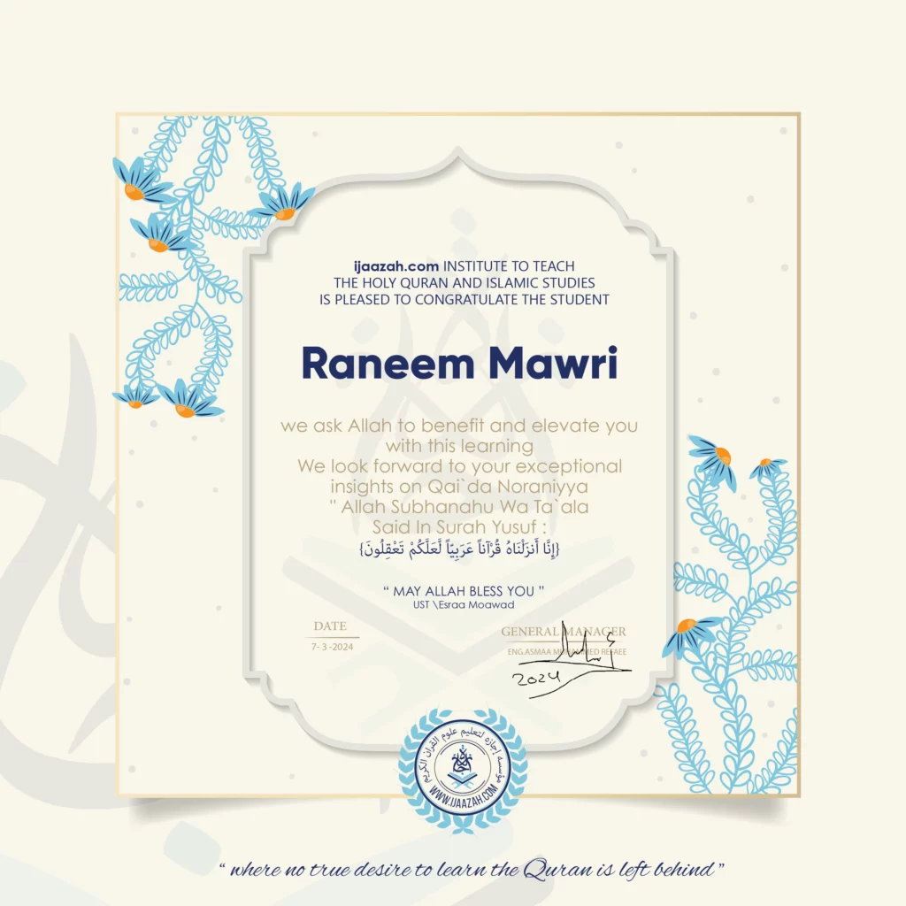Certificate Raneem Mawri Qai`da Noraniyya
