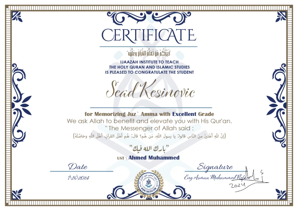 Sead Kesinovic for Memorizing juz` Amma