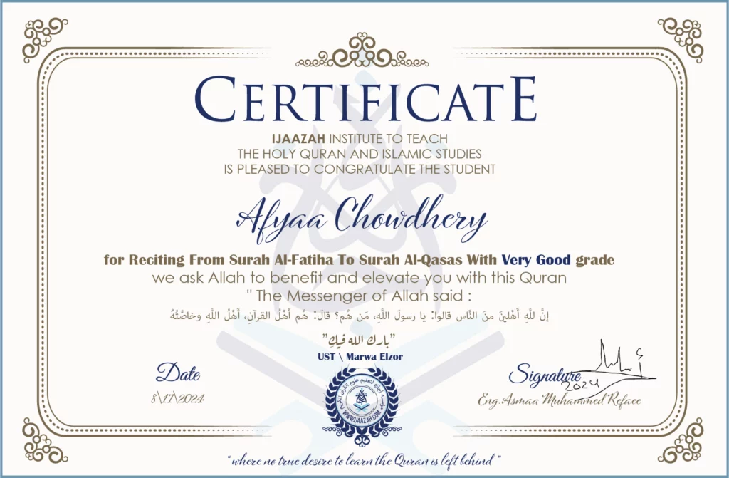 Afyaa Chowdhery for Reciting From Surah Al-Fatiha To Surah Al-Qasas