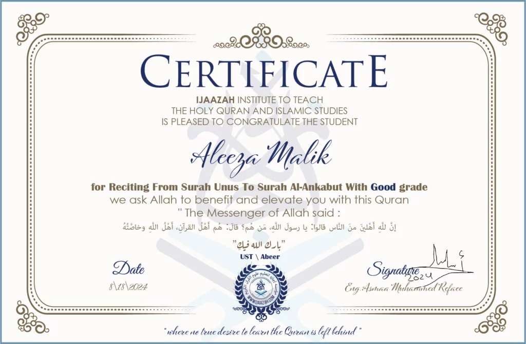 Aleeza Malik for Reciting From Surah Unus To Surah Al-Ankabut