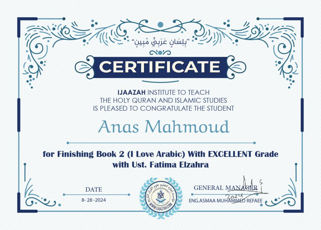 Anas Mahmoud For Finishing Book 2 (I Love Arabic)