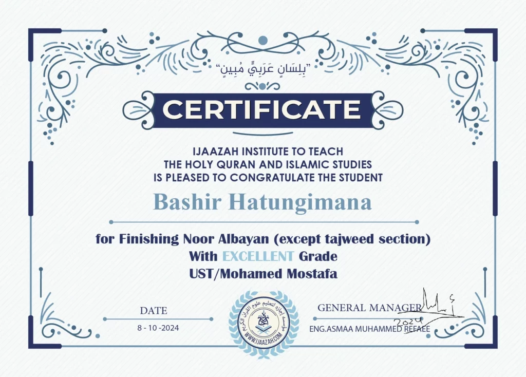 Bashir Hatungimana For Finishing Noor Albayan (except tajweed section)
