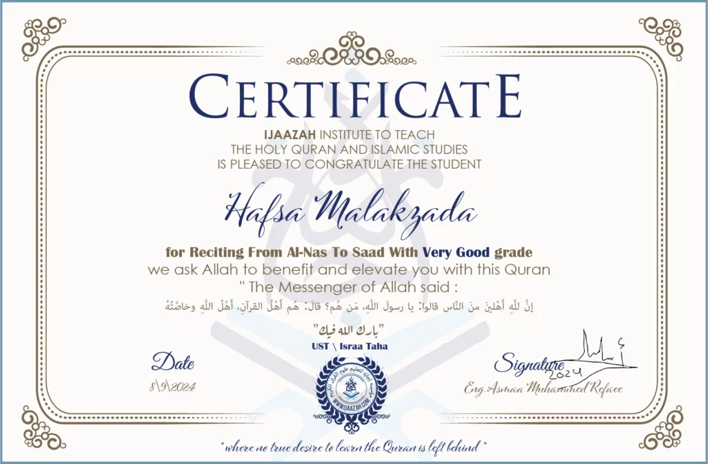 Hafsa Malakzada for Reciting From Al-Nas To Saad