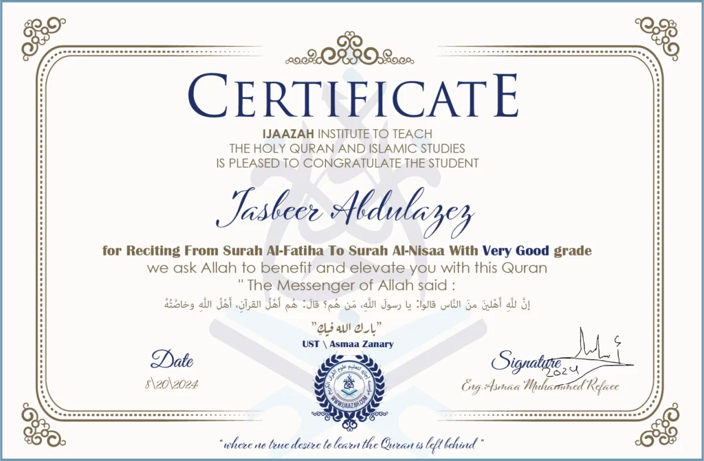 Jasbeer Abdulazez for Reciting From Surah Al-Fatiha To Surah Al-Nisaa