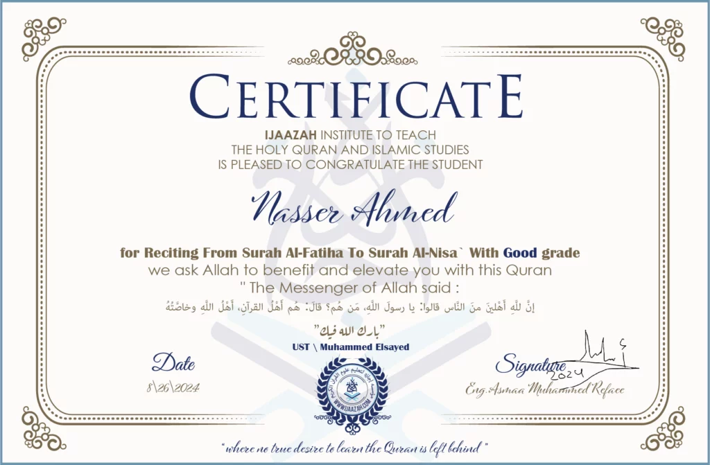 Nasser Ahmed for Reciting From Surah Al-Fatiha To Surah Al-Nisa
