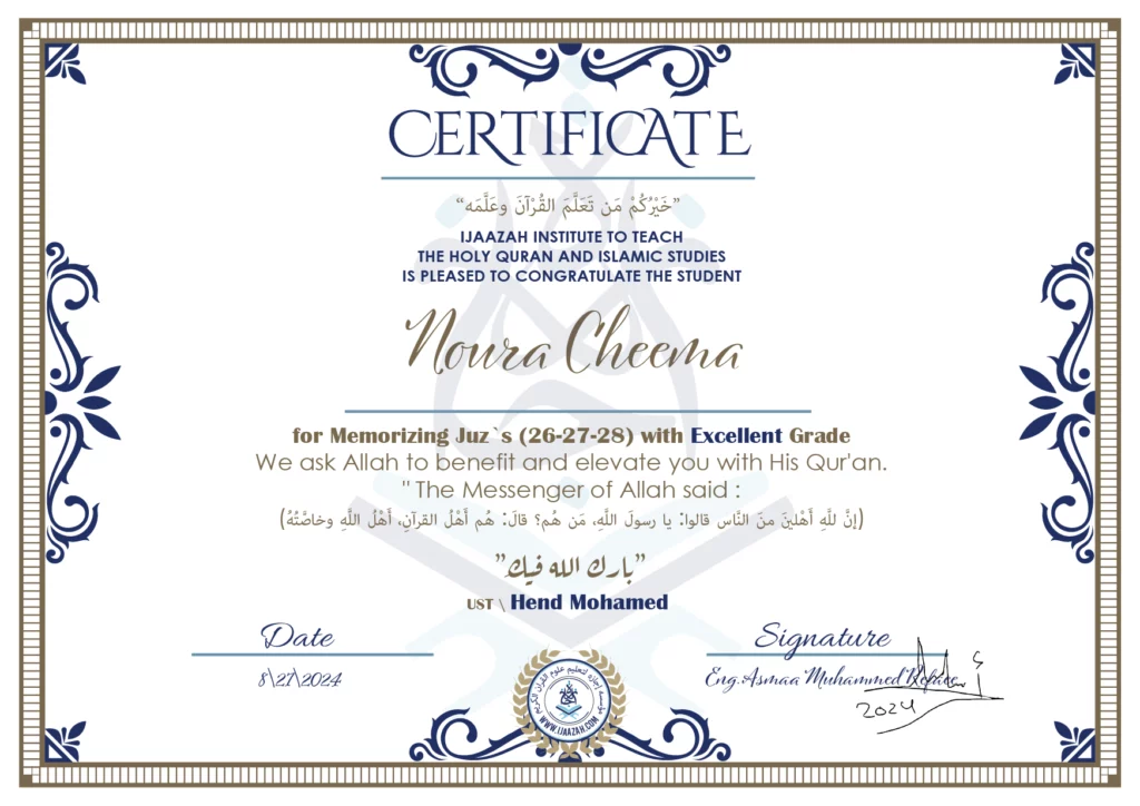 Noura Cheema for Memorizing juz’s (26-27-28)