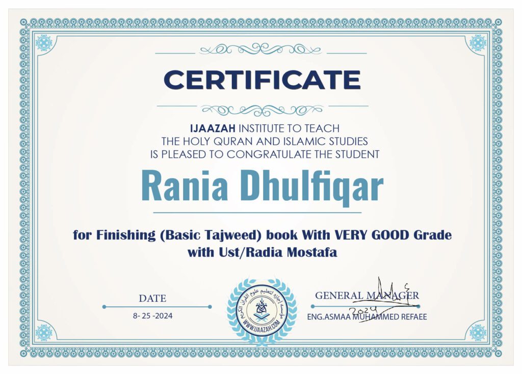 Rania Dhulfiqar For Finishing (Basic Tajweed)