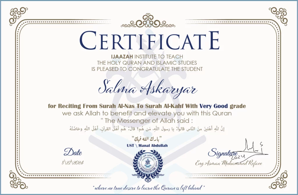 Salma Askaryar for Reciting From Surah Al-Nas To Surah Al-Kahf