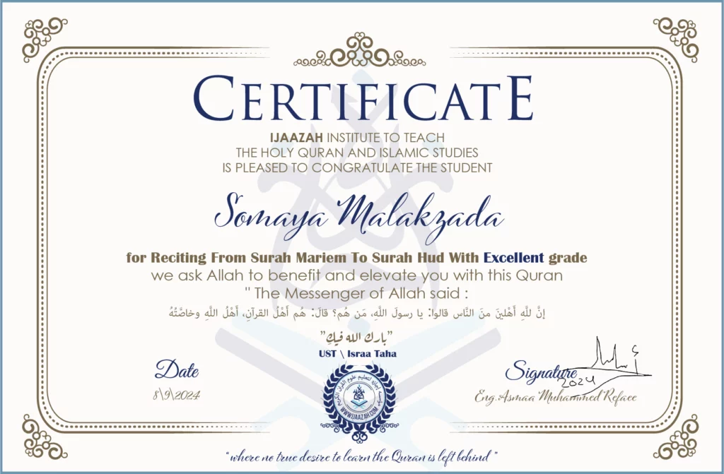 Somaya Malakzada for Reciting From Surah Mariem To Surah Hud