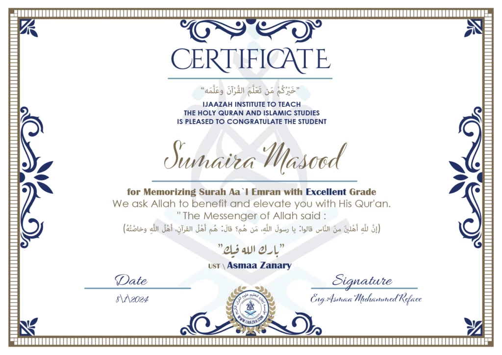 Sumaira Masood for Memorizing Surah Aa’ l Emran