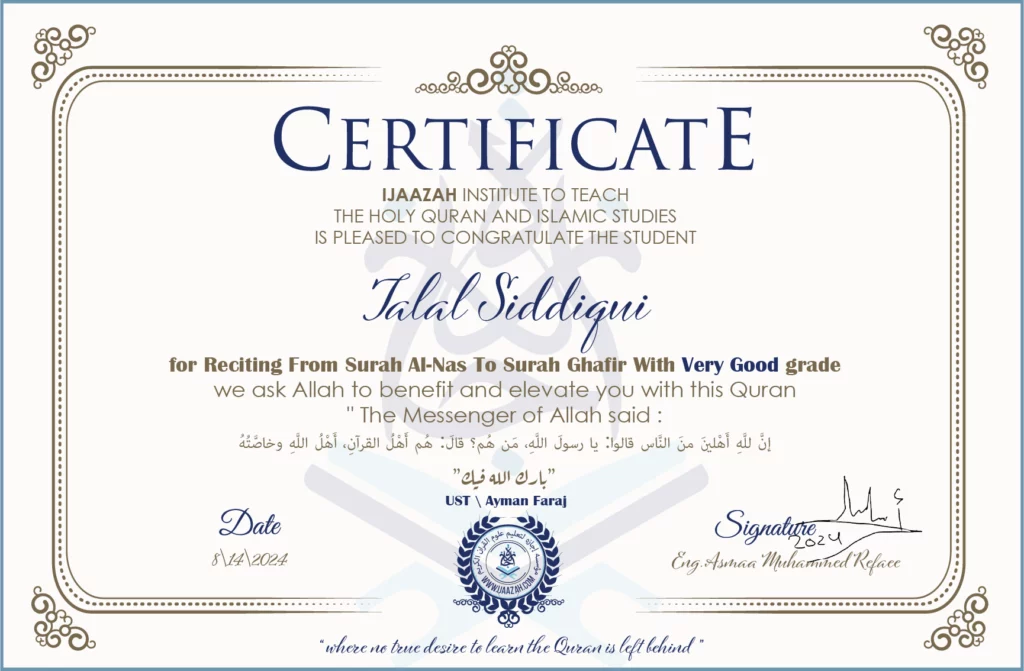 Talal Siddiqui for Reciting From Surah Al-Nas To Surah Ghafir