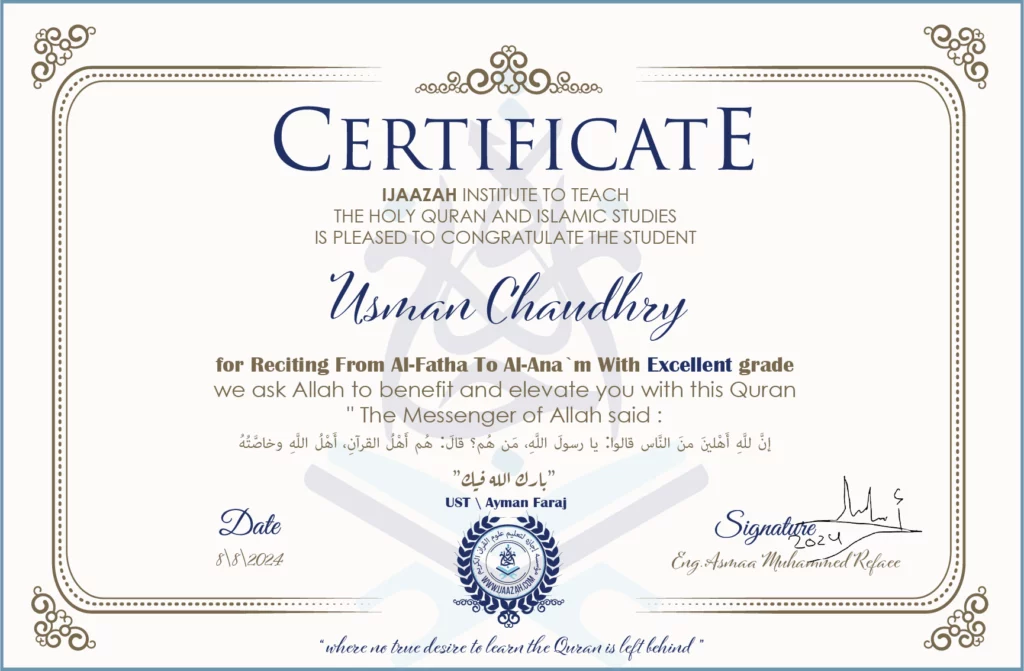 Usman Chaudhry for Reciting From Al-Fatha To Al-Ana’m