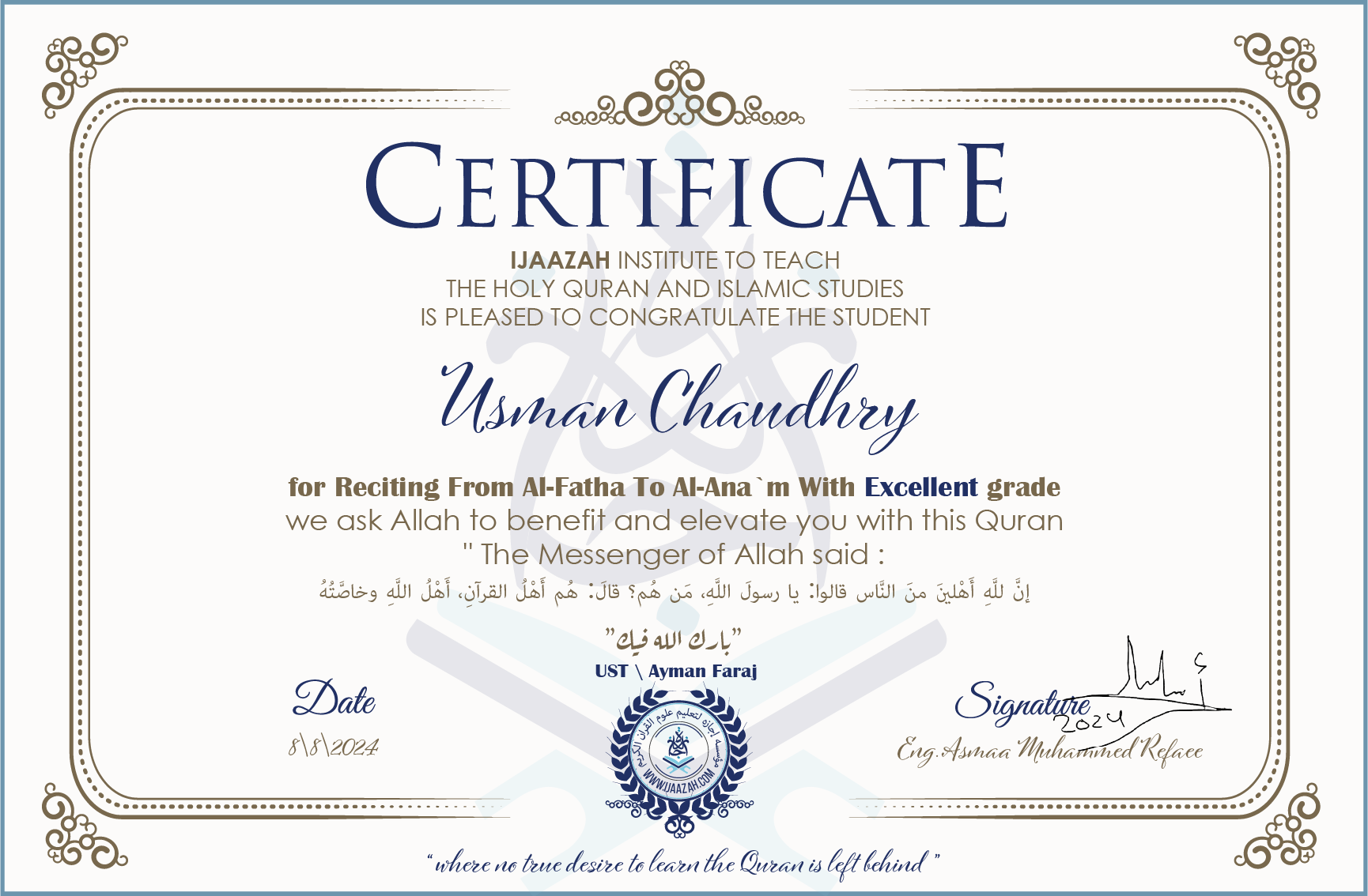- Usman Chaudhry for Reciting From Al-Fatha To Al-Ana'm - IJAAZAH