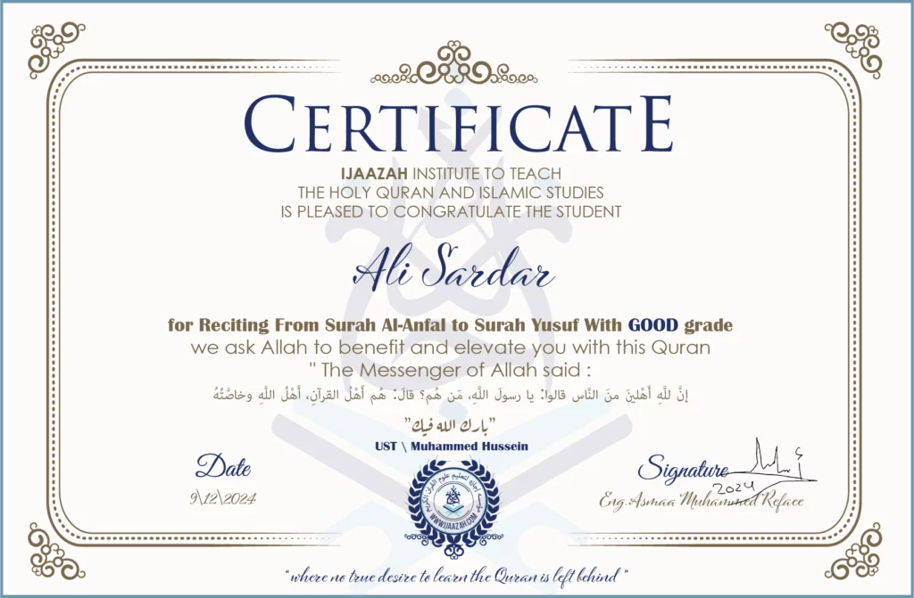 Ali Sardar for Reciting From Surah Al-Anfal To Surah Yusuf
