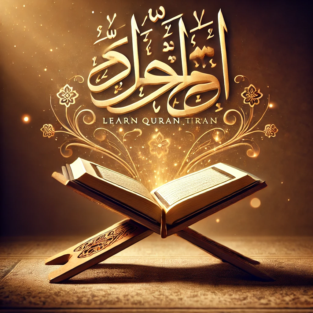 Online Tajweed classes,Learn Quran Tajweed,Tajweed lessons online,Quran recitation,Tajweed rules - Online Tajweed Classes | Learn Quran Tajweed - IJAAZAH Choosing the Right Online Tajweed Class