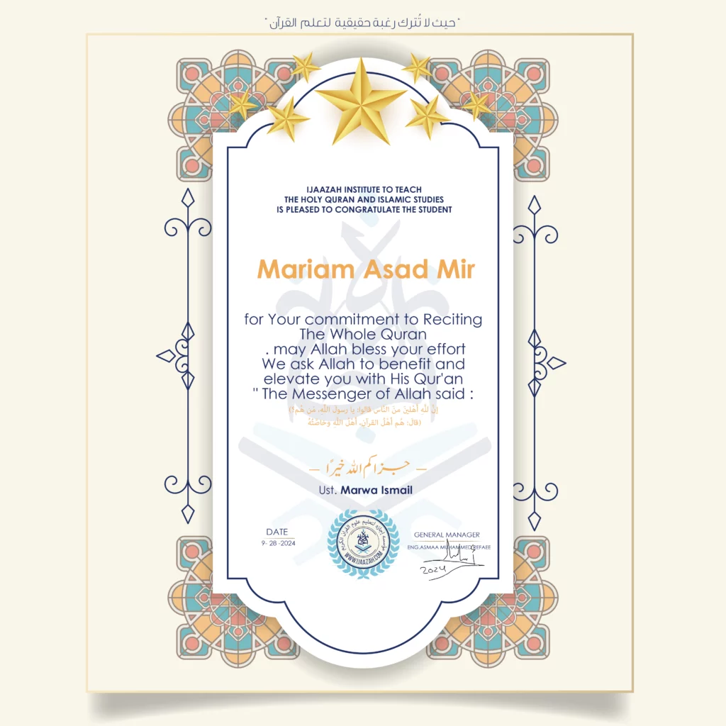Mariam Asad Mir for commitment to Reciting the Whole Quran
