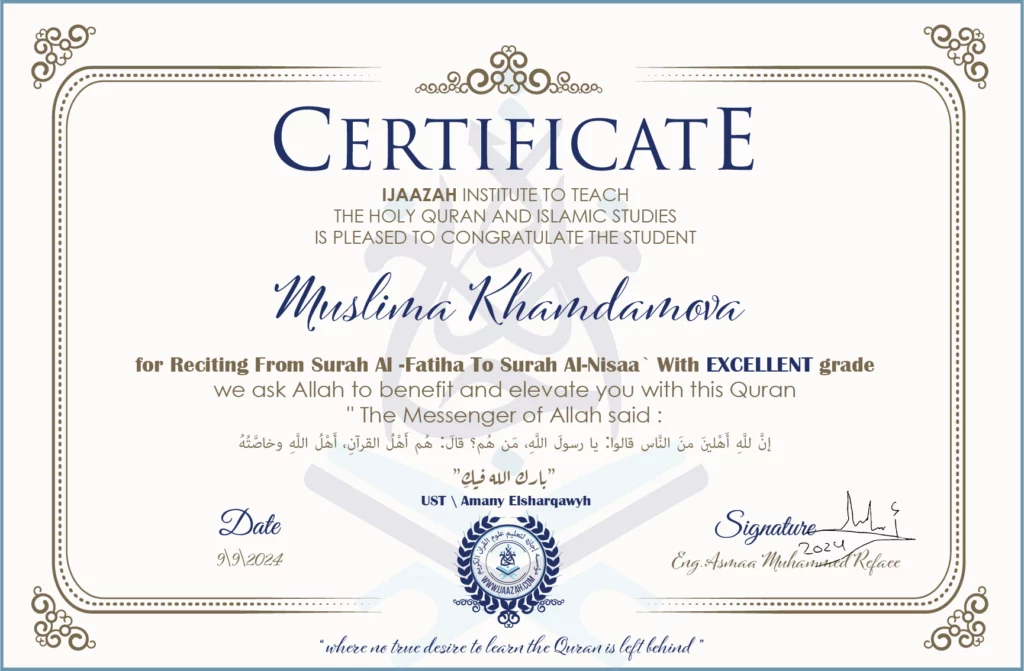 Muslima Khamdamova for Reciting From Surah Al-Fatiha To Surah Al-Nisaa’