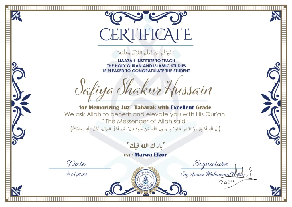 Safiya Shakur Hussain for Memorizing juz’ Tabarak