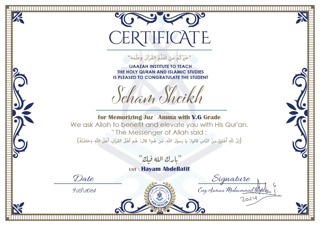 Seham Sheikh for Memorizing juz’ Amma