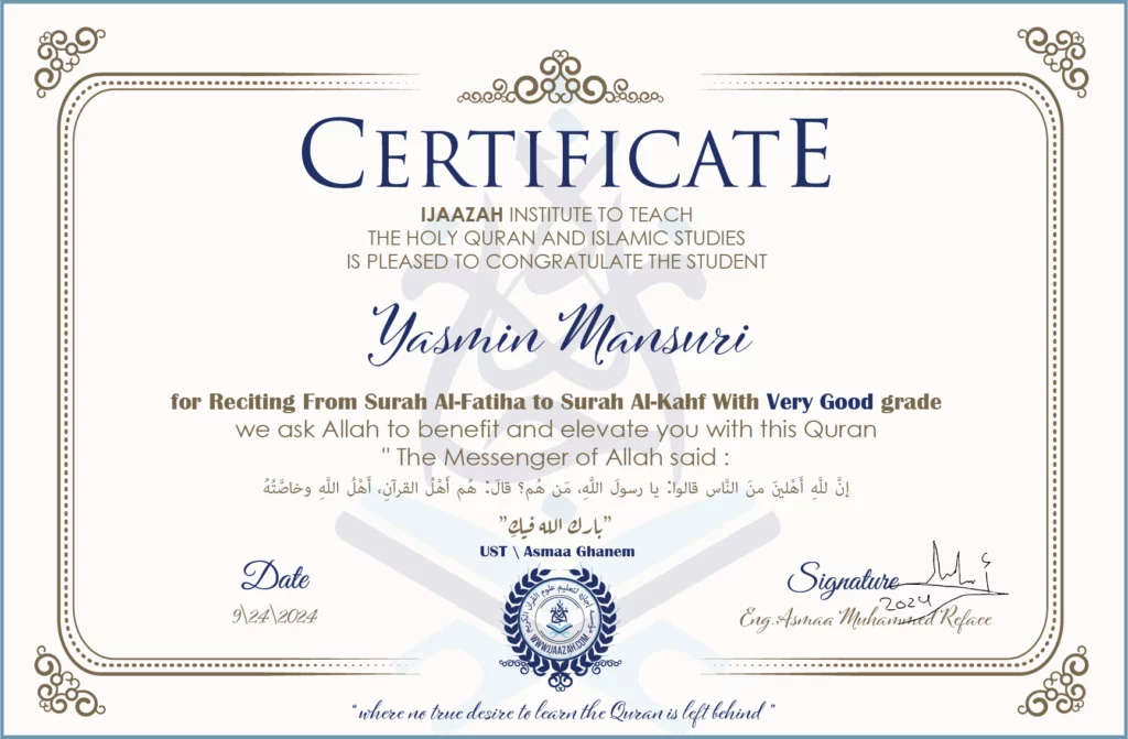 Yasmin Mansuri for Reciting From Surah Al-Fatiha to Surah Al-Kahf