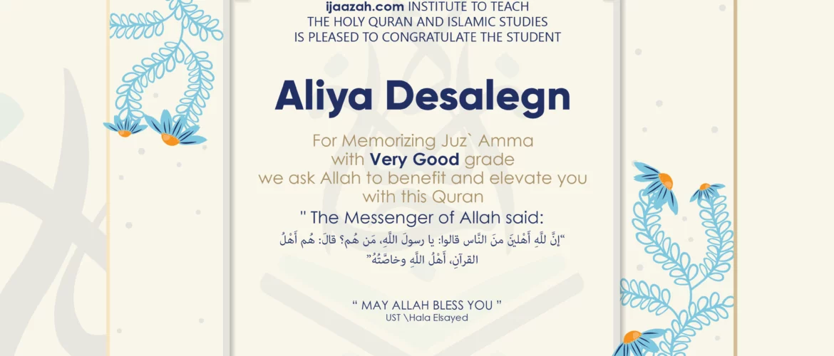 - Aliya Desalegn for Memorizing juz' Amma - IJAAZAH