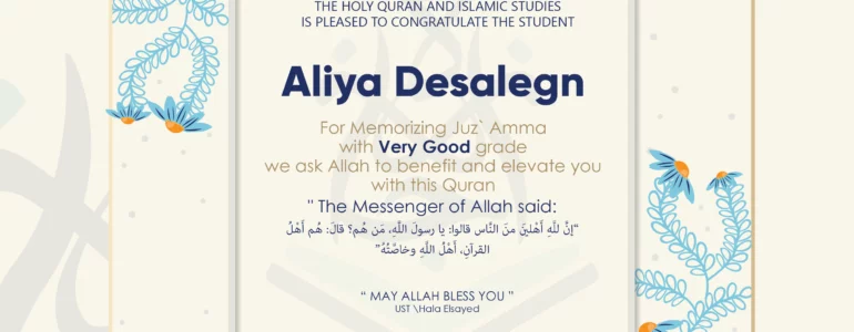 - Aliya Desalegn for Memorizing juz' Amma - IJAAZAH