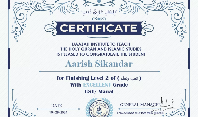- Aarish Sikandar For Finishing level 2 of (العب وتعلم) - IJAAZAH