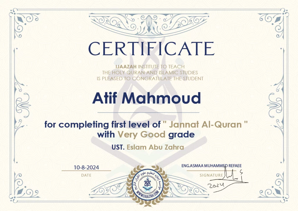 Atif Mahmoud for completing first level of “Jannat Al-Quran”