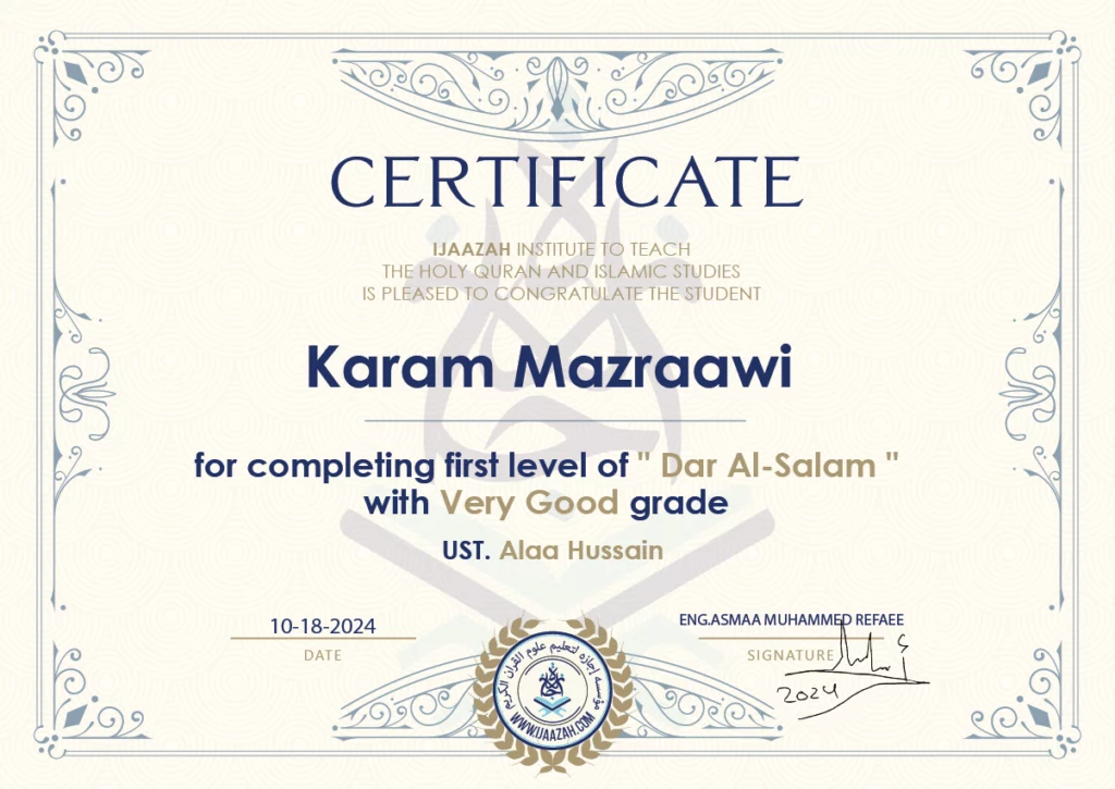 Karam Mazraawi for completing first level of “Dar Al-Salam”