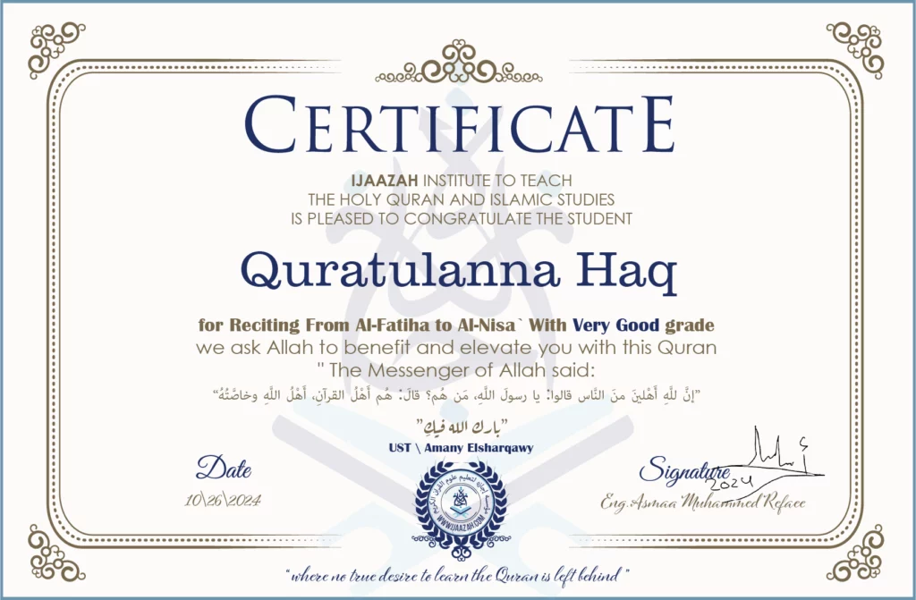 Quratulanna Haq for Reciting From Surah Al-Fatiha To Surah Al-Nisa’
