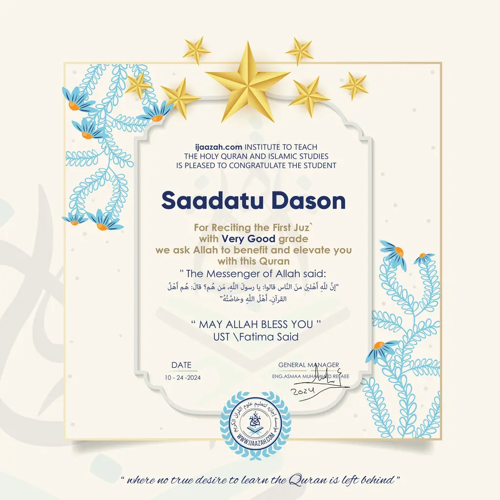 Saadatu Dason for Reciting the First Juz’
