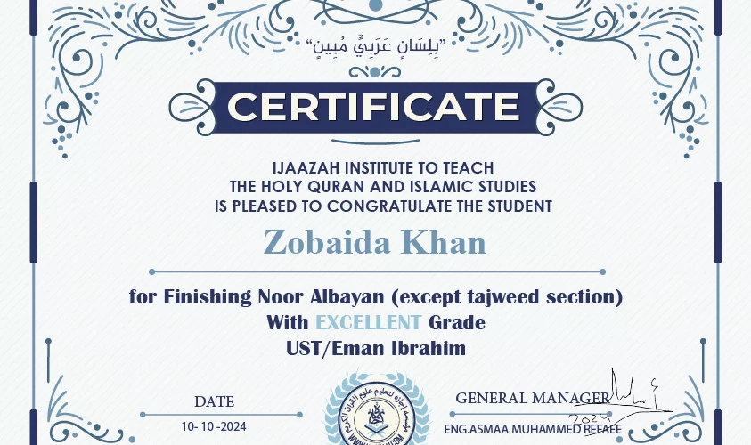 - Zobaida Khan For Finishing Noor Albayan (except tajweed section) - IJAAZAH