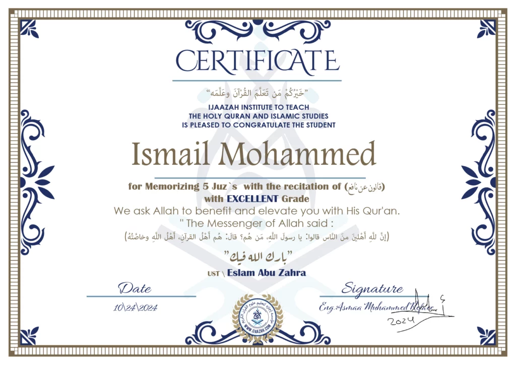Ismail Mohammed for Memorizing 5 Juz’s with the recitation of (قالون عن نافع)