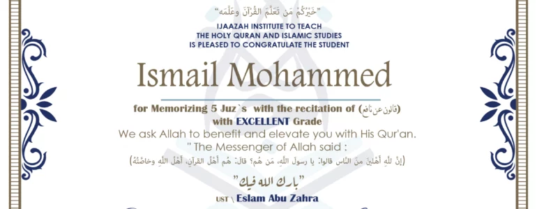 - Ismail Mohammed for Memorizing 5 Juz's with the recitation of (قالون عن نافع) - IJAAZAH