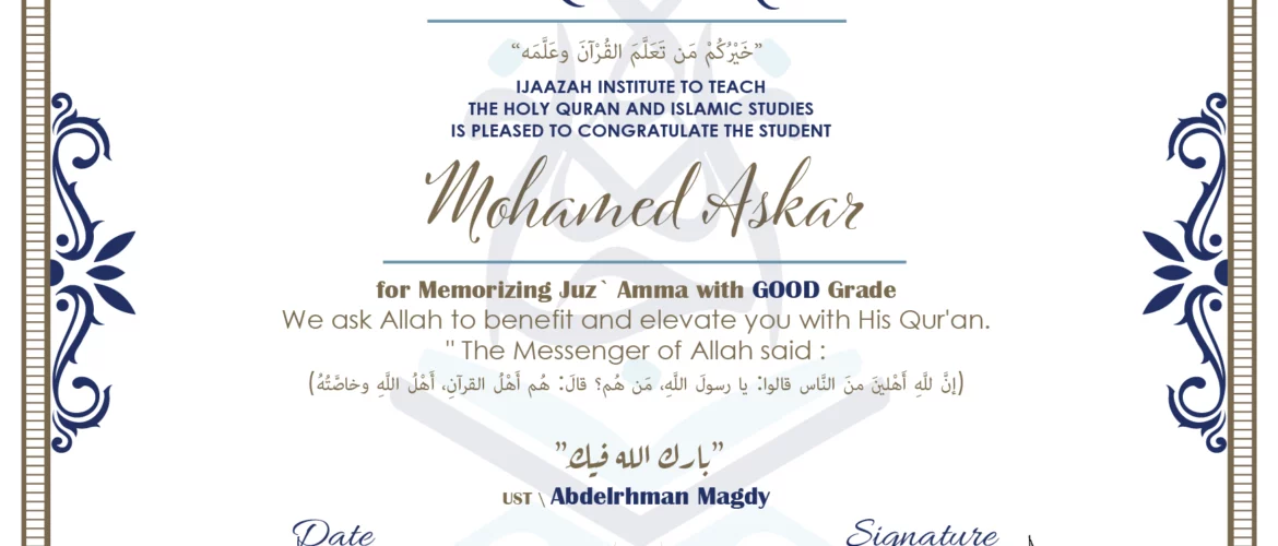 - Mohamed Askar for Memorizing juz` Amma with Good Grade - IJAAZAH