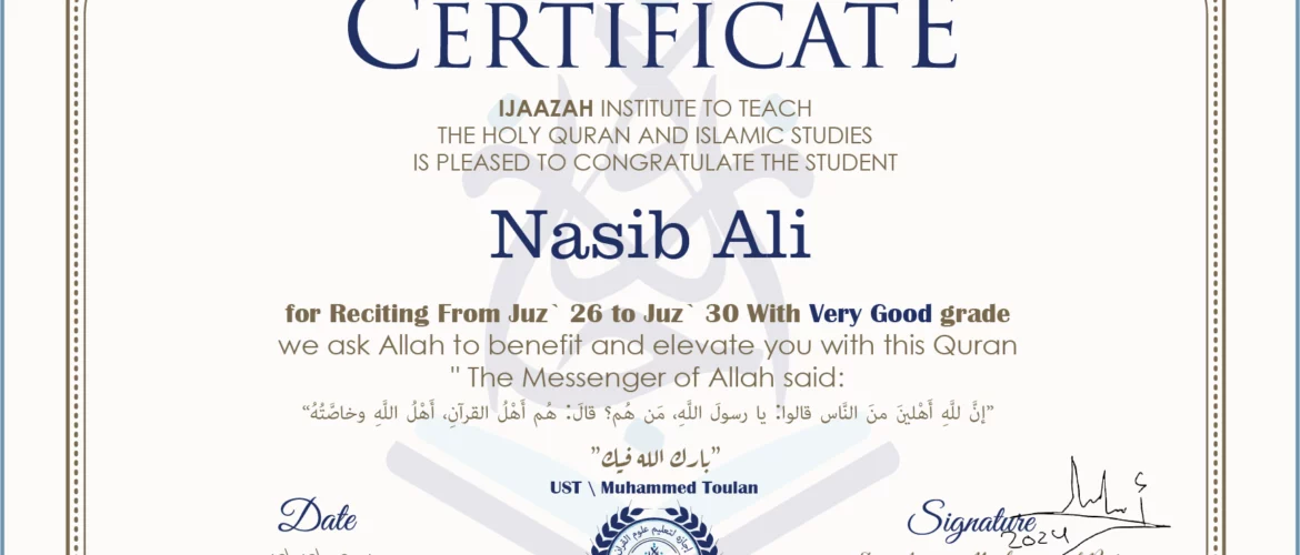 - Nasib Ali for Reciting From Juz' 26 To Juz' 30 - IJAAZAH