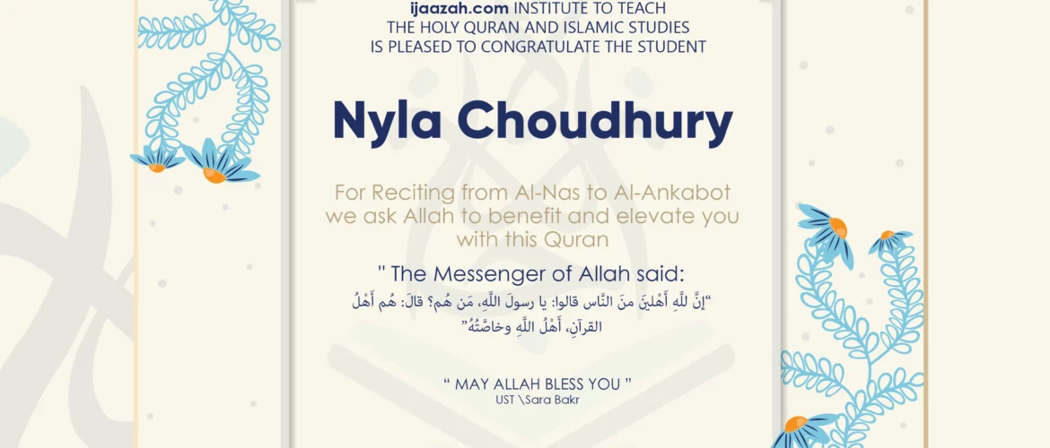 - Nyla Choudhury for Reciting From Al-Nas To Al-Ankabot - IJAAZAH