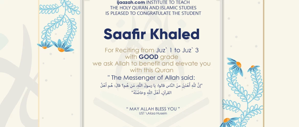 - Saafir Khaled for Reciting From Juz' 1 To Juz' 3 - IJAAZAH